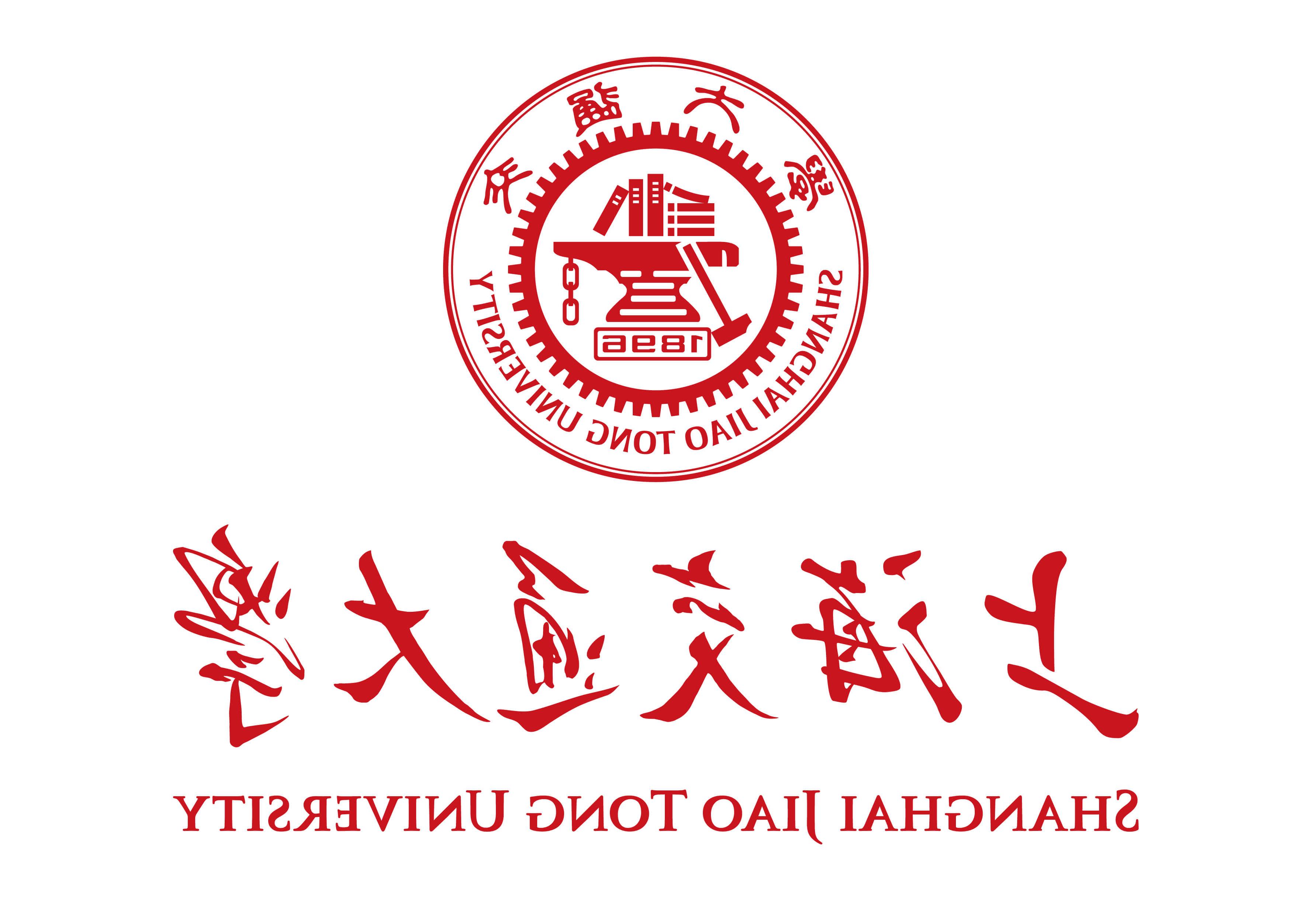 SJTU logo